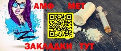 марки lsd Абакан