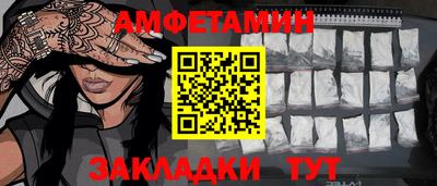 спайс Азнакаево