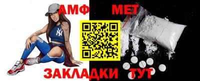 марки lsd Абакан