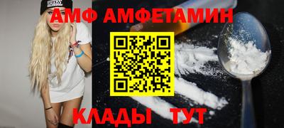 молекула духа Абинск