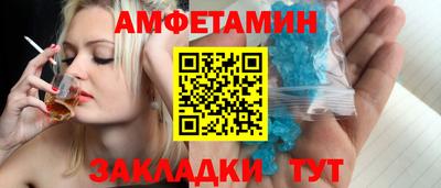 марки lsd Абакан