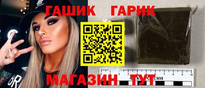 спайс Азнакаево
