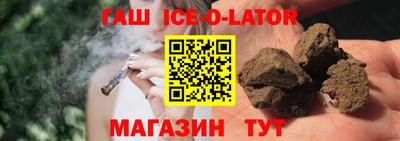 спайс Азнакаево