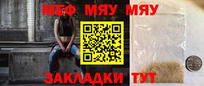спайс Азнакаево