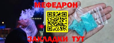 спайс Азнакаево