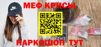 молекула духа Абинск