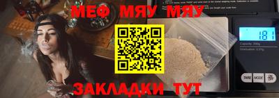 спайс Азнакаево