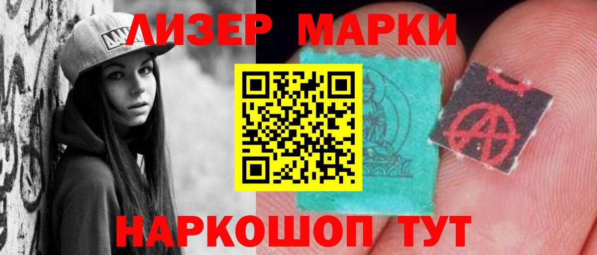 LSD-25 экстази  Лсд 25 экстази ecstasy  Вход с VPN  Шадринск  LSD-25 экстази кислота 
