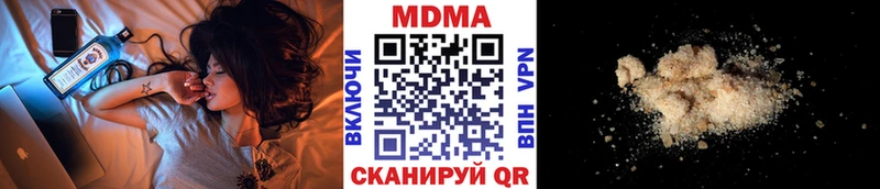 МДМА crystal  Шадринск 