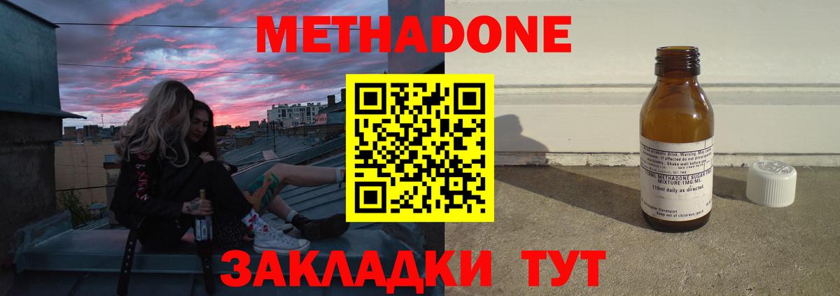 Галлюциногенные грибы Шадринск