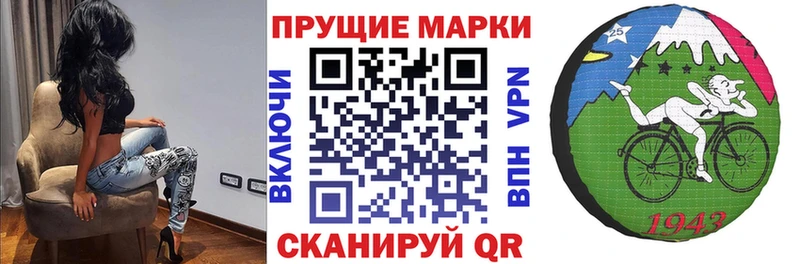 где можно купить   Шадринск  Марки N-bome 1,8мг 