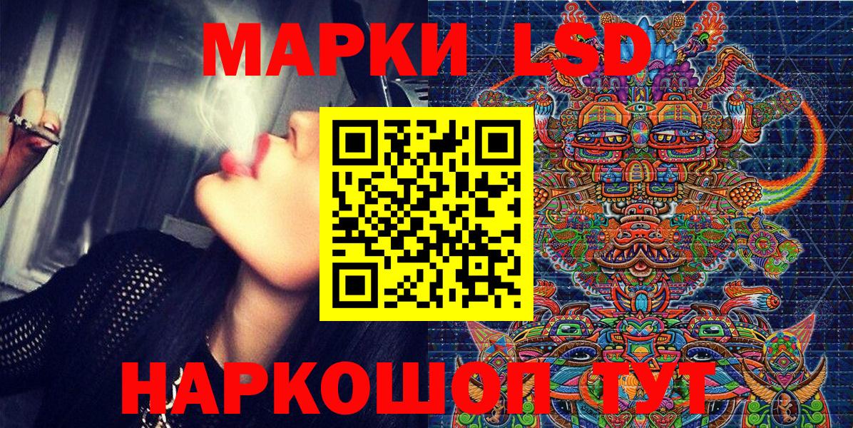 Марки N-bome 1,5мг Шадринск
