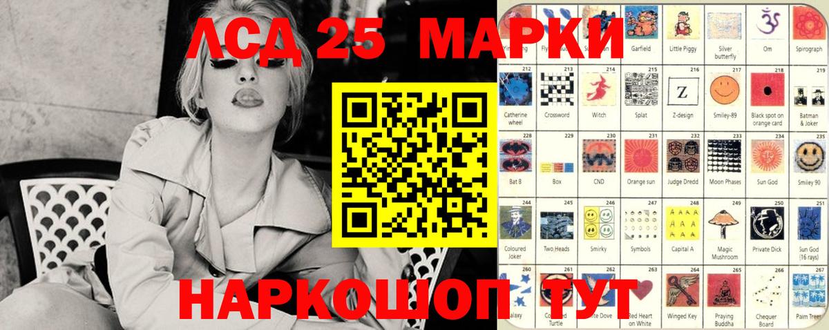 Марки NBOMe  Марки N-bome 1,8мг  Вход с VPN  Марки N-bome 1,8мг  Шадринск 