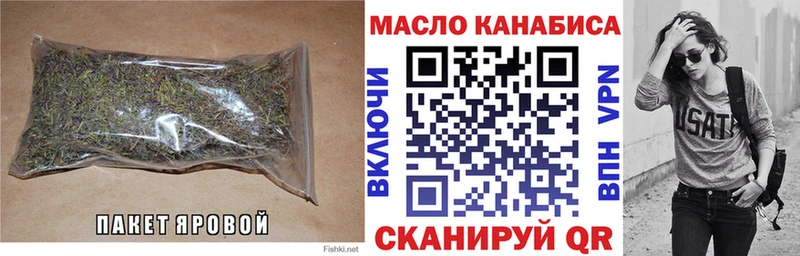 ТГК Wax  наркота  Шадринск 