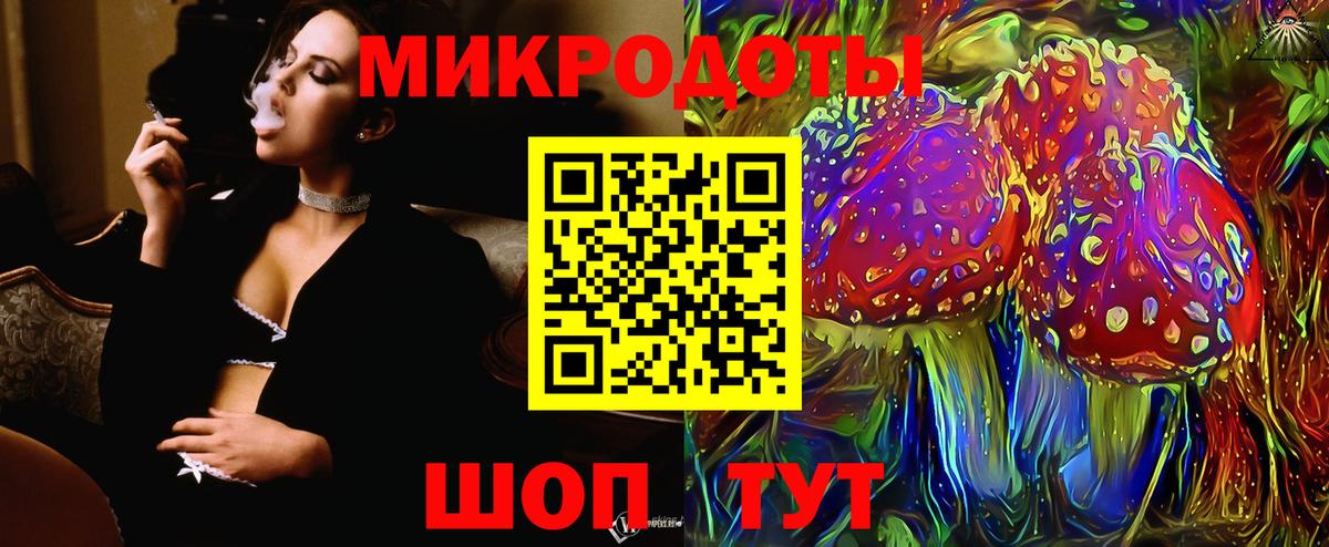 Псилоцибиновые грибы MAGIC MUSHROOMS  Вход с VPN  Шадринск 